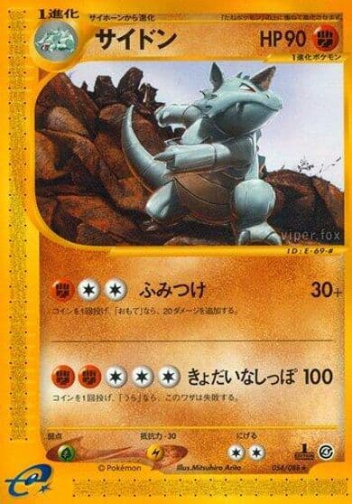 Rhydon Split Earth Pokemon card