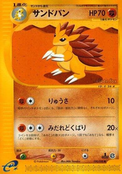 Sandslash Split Earth Pokemon card