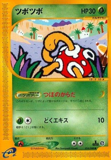 Shuckle Split Earth Pokemon card