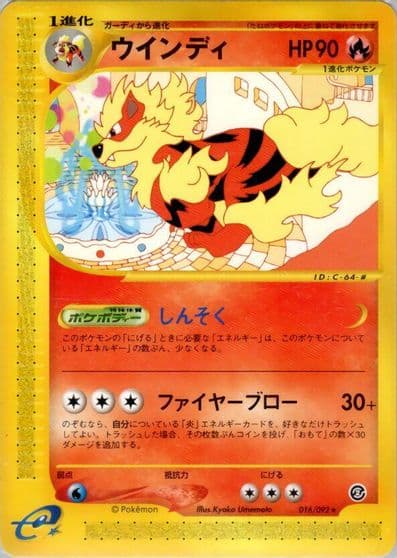 Arcanine The Town on No Map Pokemon card