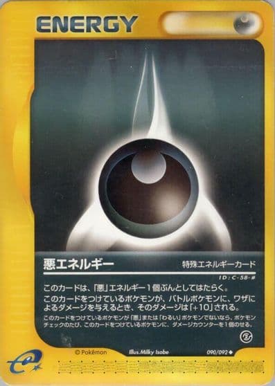 Darkness Energy The Town on No Map Pokemon card