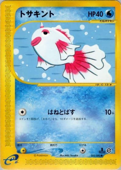 Goldeen The Town on No Map Pokemon card