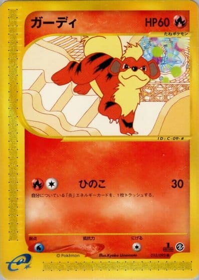 Growlithe The Town on No Map Pokemon card