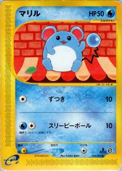 Marill The Town on No Map Pokemon card