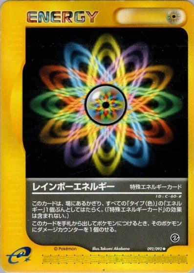 Rainbow Energy The Town on No Map Pokemon card