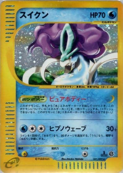 Suicune The Town on No Map Pokemon card