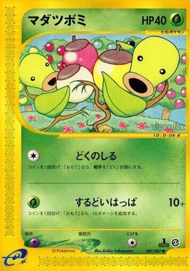 Bellsprout Wind from the Sea Pokemon card