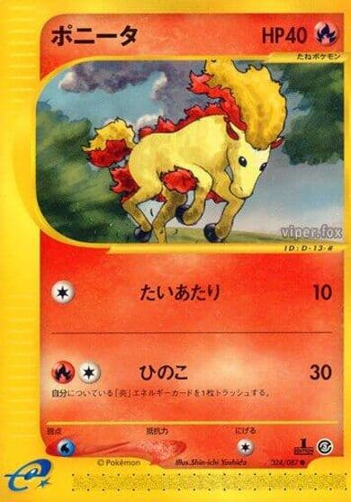 Ponyta Wind from the Sea Pokemon card