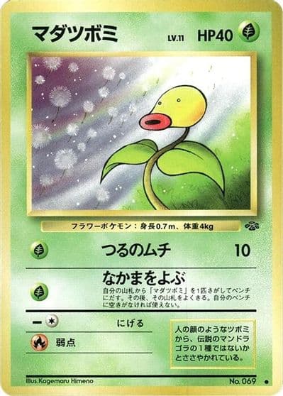 Bellsprout Pokemon Jungle Pokemon card