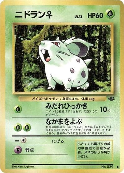 Nidoran F Pokemon Jungle Pokemon card