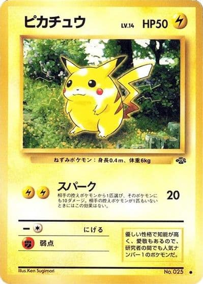 Pikachu Pokemon Jungle Pokemon card