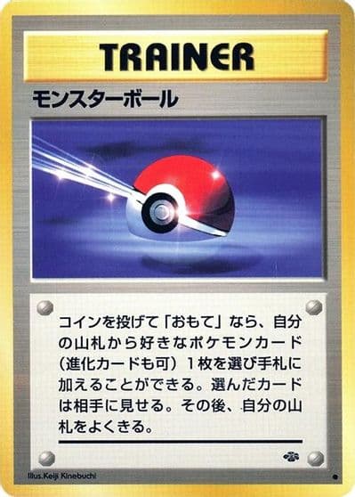 Poke Ball Pokemon Jungle Pokemon card