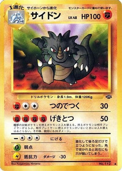 Rhydon Pokemon Jungle Pokemon card