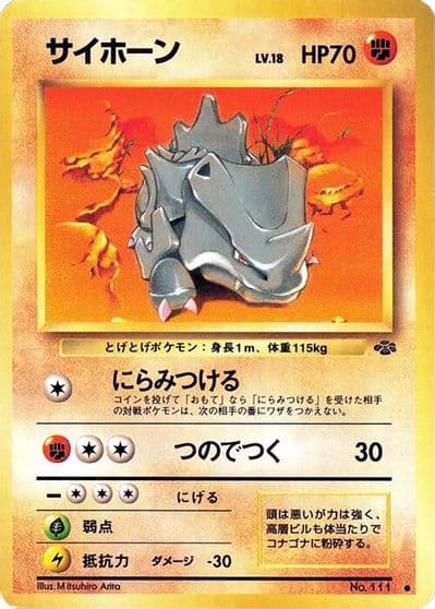 Rhyhorn Pokemon Jungle Pokemon card