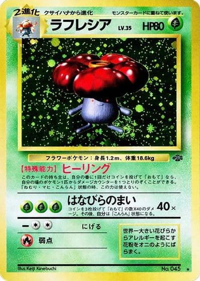 Vileplume Pokemon Jungle Pokemon card