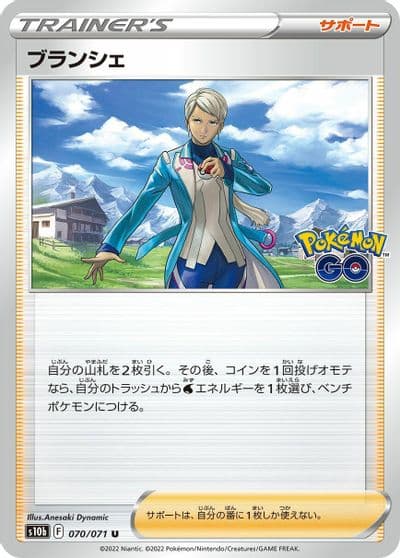Blanche S10b: Pokemon GO Pokemon card