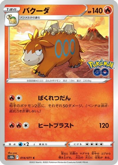 Camerupt S10b: Pokemon GO Pokemon card