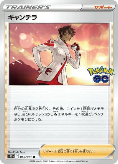 Candela S10b: Pokemon GO Pokemon card
