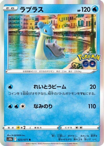 Lapras S10b: Pokemon GO Pokemon card