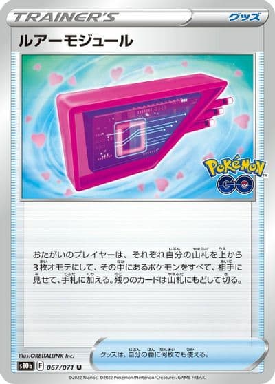 Lure Module S10b: Pokemon GO Pokemon card