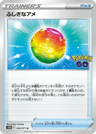 Rare Candy S10b: Pokemon GO Pokemon card