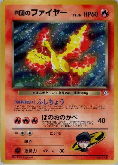 Rocket's Moltres Leaders' Stadium Pokemon card