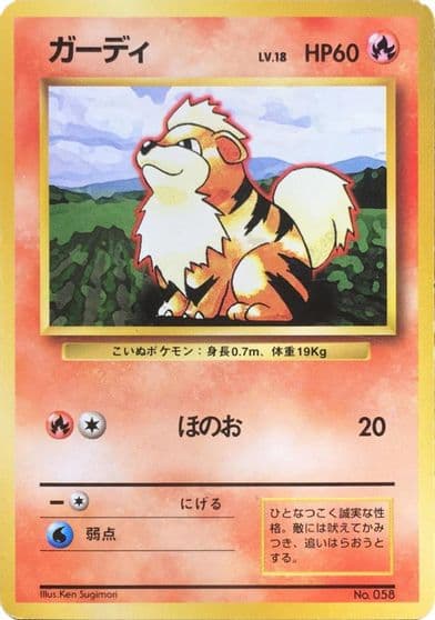 Growlithe Expansion Pack (No Rarity) Pokemon card