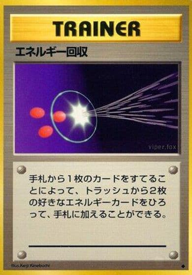 Energy Retrieval Expansion Pack Pokemon card