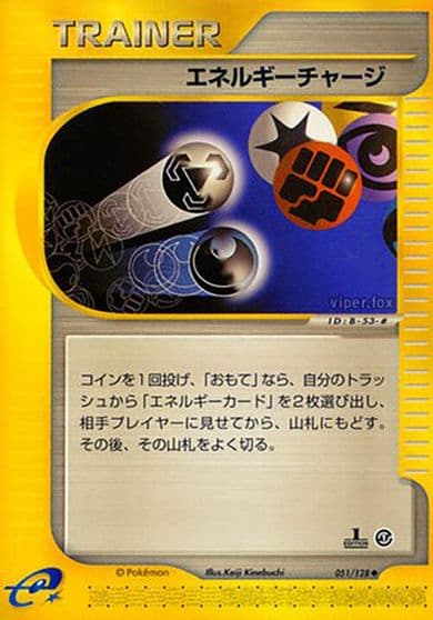Energy Charge Base Expansion Pack Pokemon card