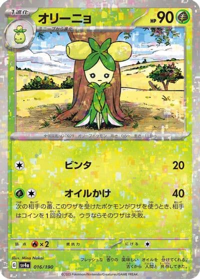 Dolliv (Mirror Holofoil) SV4a: Shiny Treasure ex Pokemon card