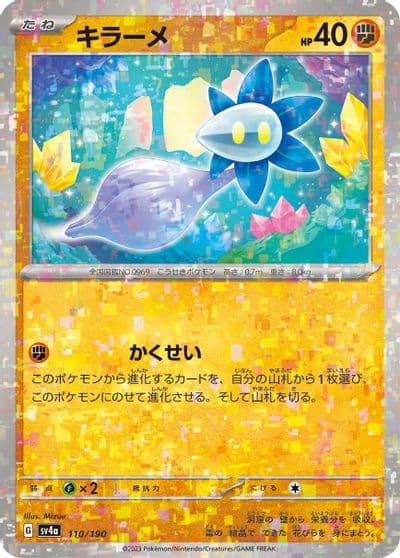 Glimmet (Mirror Holofoil) SV4a: Shiny Treasure ex Pokemon card