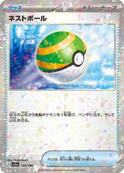 Nest Ball (Mirror Holofoil) SV4a: Shiny Treasure ex Pokemon card