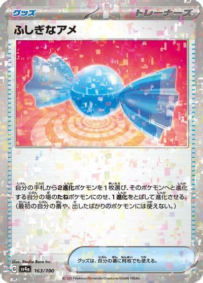 Rare Candy (Mirror Holofoil) SV4a: Shiny Treasure ex Pokemon card