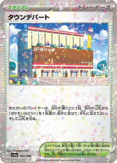Town Store (Mirror Holofoil) SV4a: Shiny Treasure ex Pokemon card