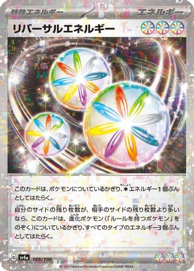 Reversal Energy (Mirror Holofoil) SV4a: Shiny Treasure ex Pokemon card