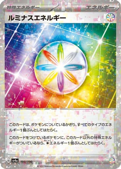 Luminous Energy (Mirror Holofoil) SV4a: Shiny Treasure ex Pokemon card