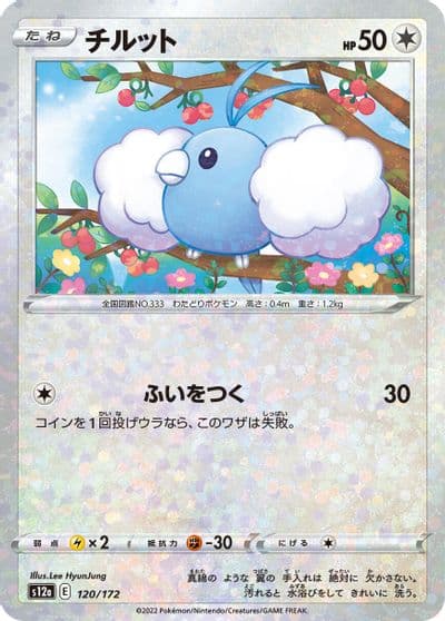 Swablu (Mirror Holofoil) S12a: VSTAR Universe Pokemon card
