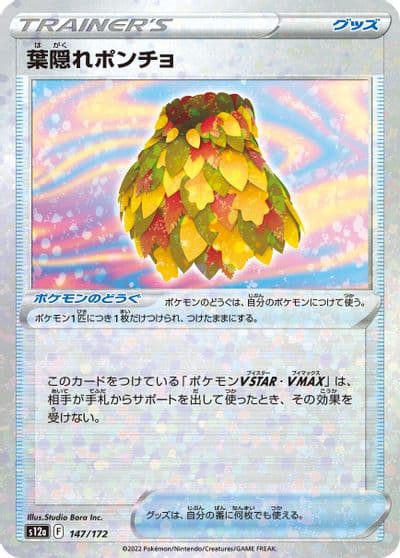 Leafy Camo Poncho (Mirror Holofoil) S12a: VSTAR Universe Pokemon card