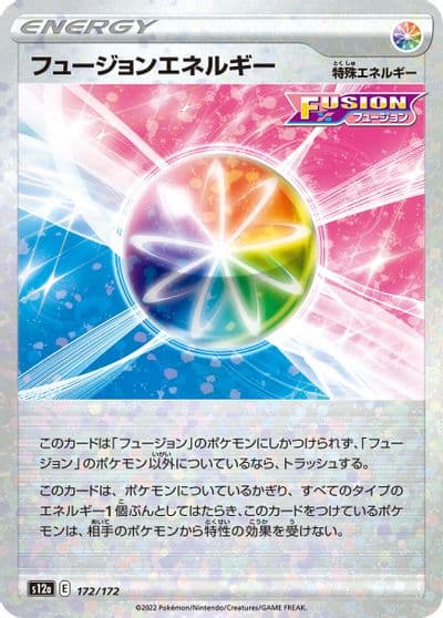Fusion Strike Energy (Mirror Holofoil) S12a: VSTAR Universe Pokemon card