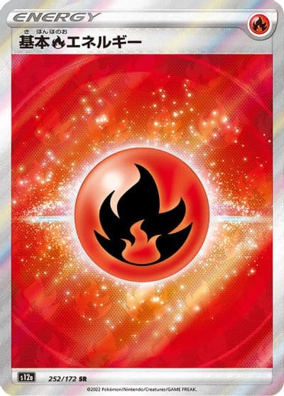 Fire Energy S12a: VSTAR Universe Pokemon card