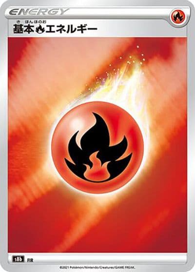 Fire Energy S8b: VMAX Climax Pokemon card