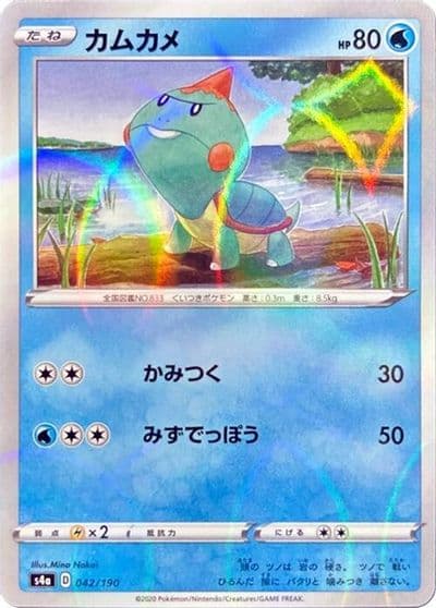 Chewtle (Mirror Holofoil) S4a: Shiny Star V Pokemon card