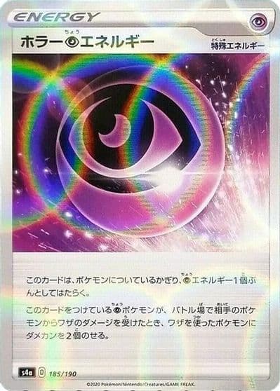 Horror P Energy (Mirror Holofoil) S4a: Shiny Star V Pokemon card