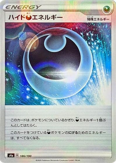 Hiding D Energy (Mirror Holofoil) S4a: Shiny Star V Pokemon card