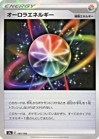Aurora Energy (Mirror Holofoil) S4a: Shiny Star V Pokemon card