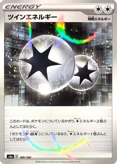 Twin Energy (Mirror Holofoil) S4a: Shiny Star V Pokemon card