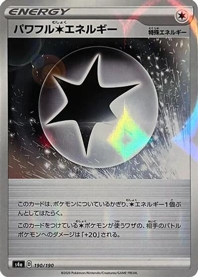 Powerful C Energy (Mirror Holofoil) S4a: Shiny Star V Pokemon card