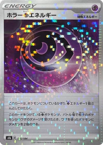 Horror P Energy (Mirror Holofoil) S8b: VMAX Climax Pokemon card