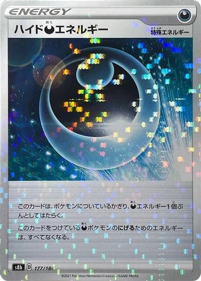 Hiding D Energy (Mirror Holofoil) S8b: VMAX Climax Pokemon card
