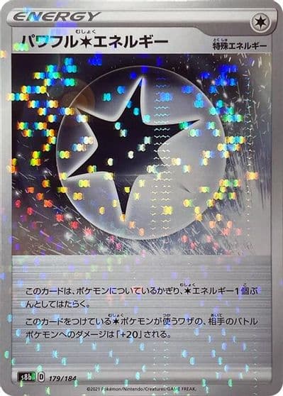 Powerful C Energy (Mirror Holofoil) S8b: VMAX Climax Pokemon card